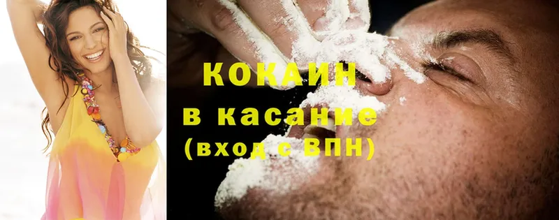 Cocaine 97% Москва