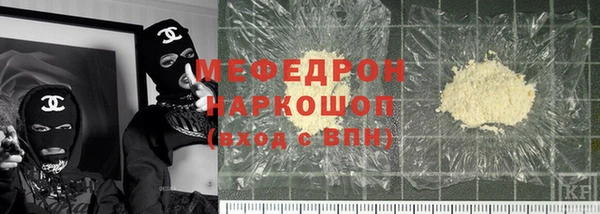 мефедрон VHQ Верея